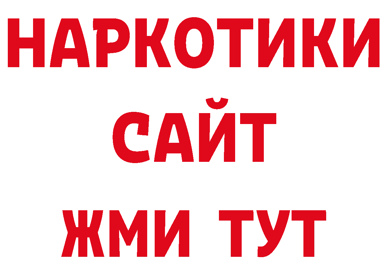 Каннабис гибрид как зайти площадка блэк спрут Нестеров